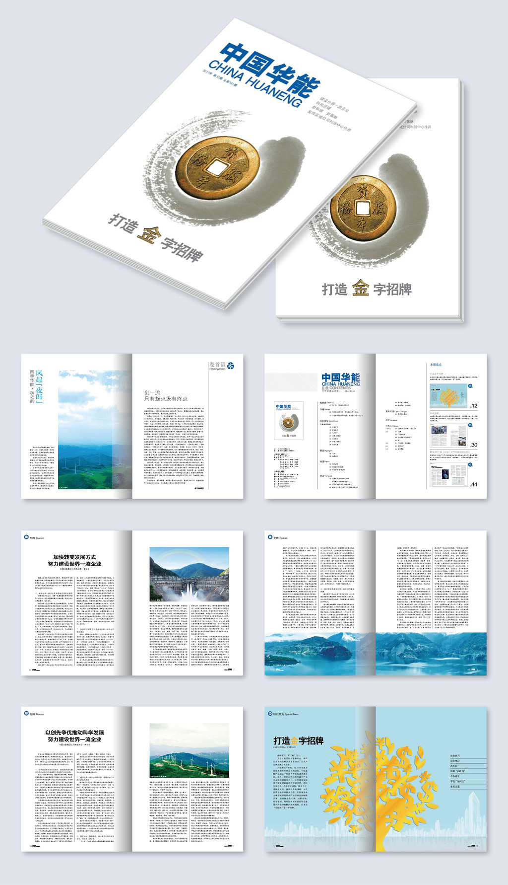 WORD书籍背景专题模板-WORD书籍背景图片素材下载-我图网