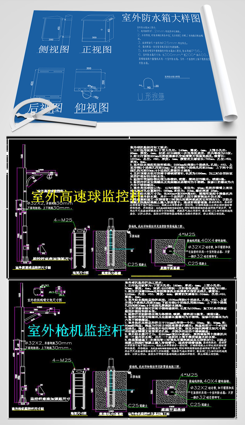 监控立杆专题模板-监控立杆图片素材下载-我图网