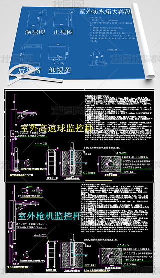 监控立杆专题模板-监控立杆图片素材下载-我图网