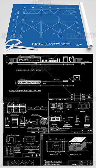 室内施工现场工地专题模板-室内施工现场工地图片素材下载-我图网