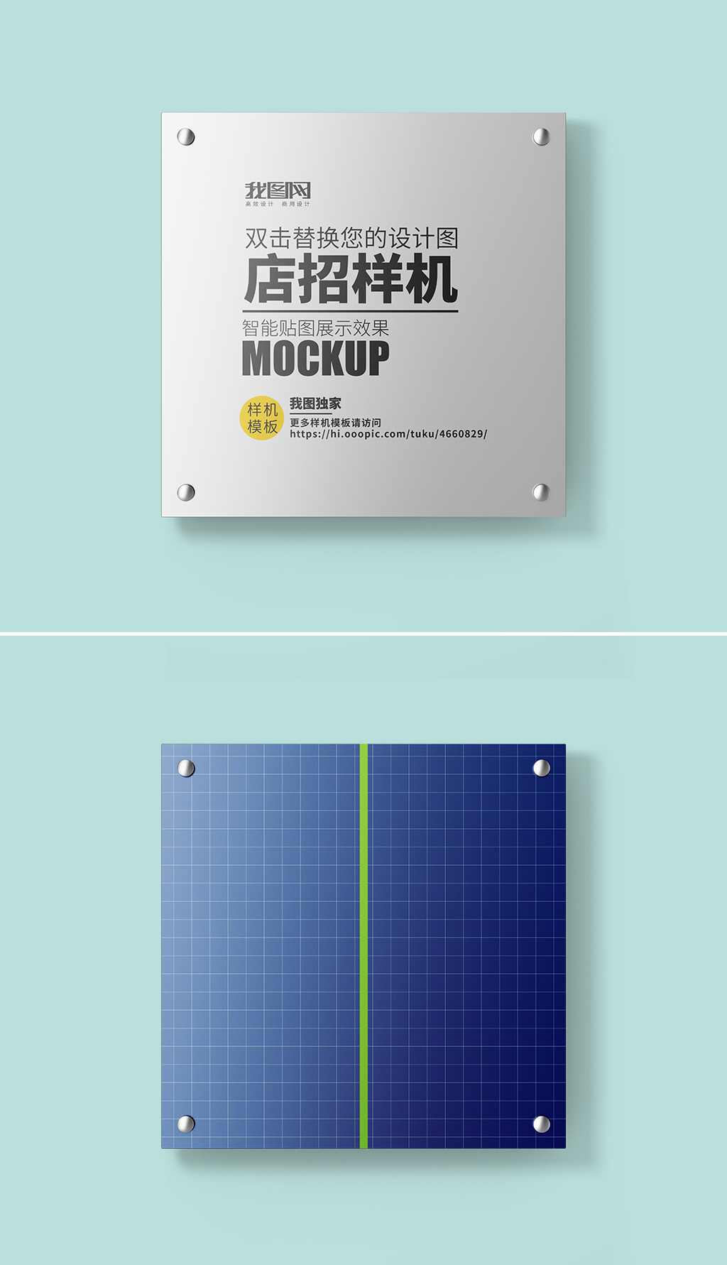 公司铭牌专题模板-公司铭牌图片素材下载-我图网