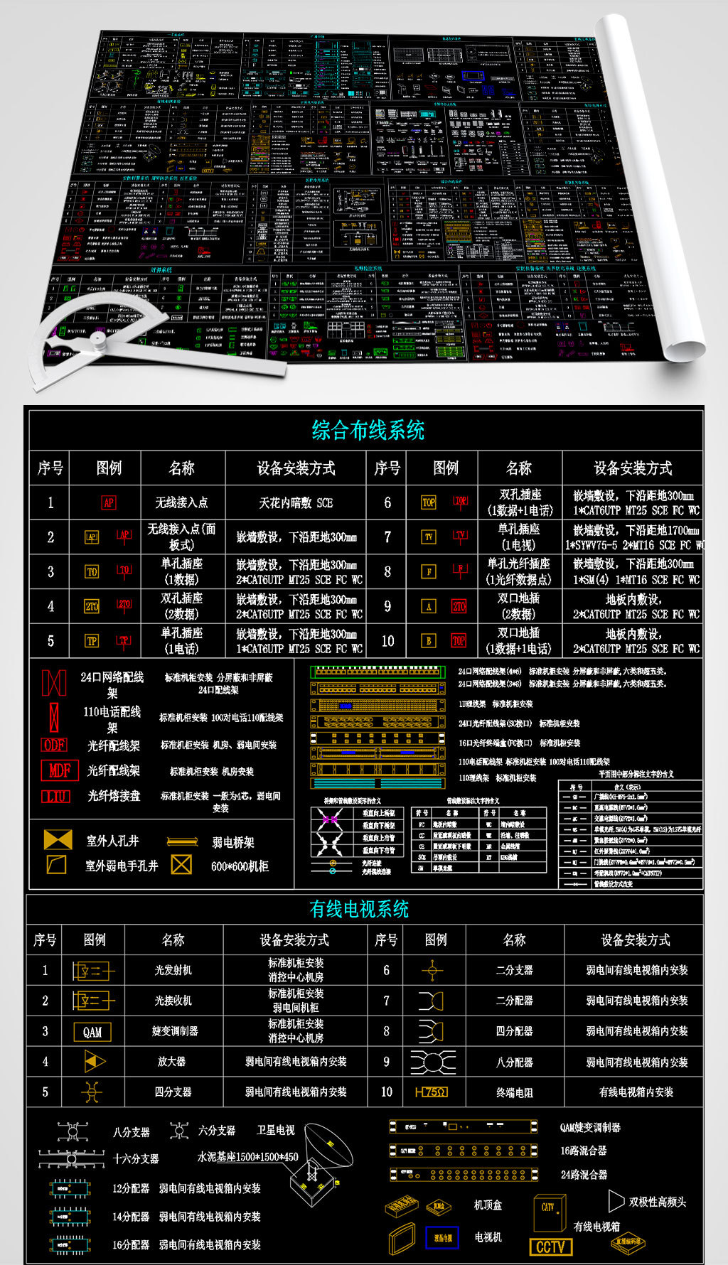 UPS CAD专题模板-UPS CAD图片素材下载-我图网