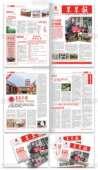 版面设计专题模板-版面设计图片素材下载-我图网