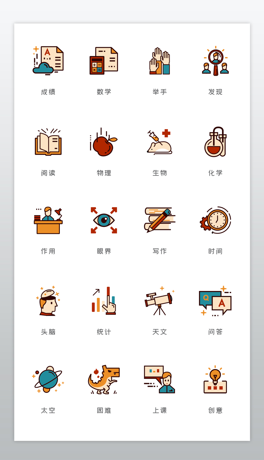 可爱文件夹图标icon专题模板-可爱文件夹图标icon图片素材下载-我图网