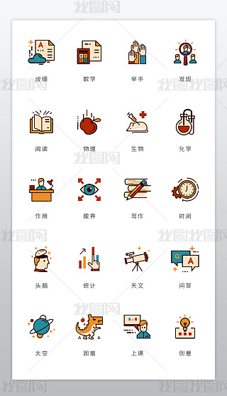 可爱文件夹图标icon专题模板-可爱文件夹图标icon图片素材下载-我图网