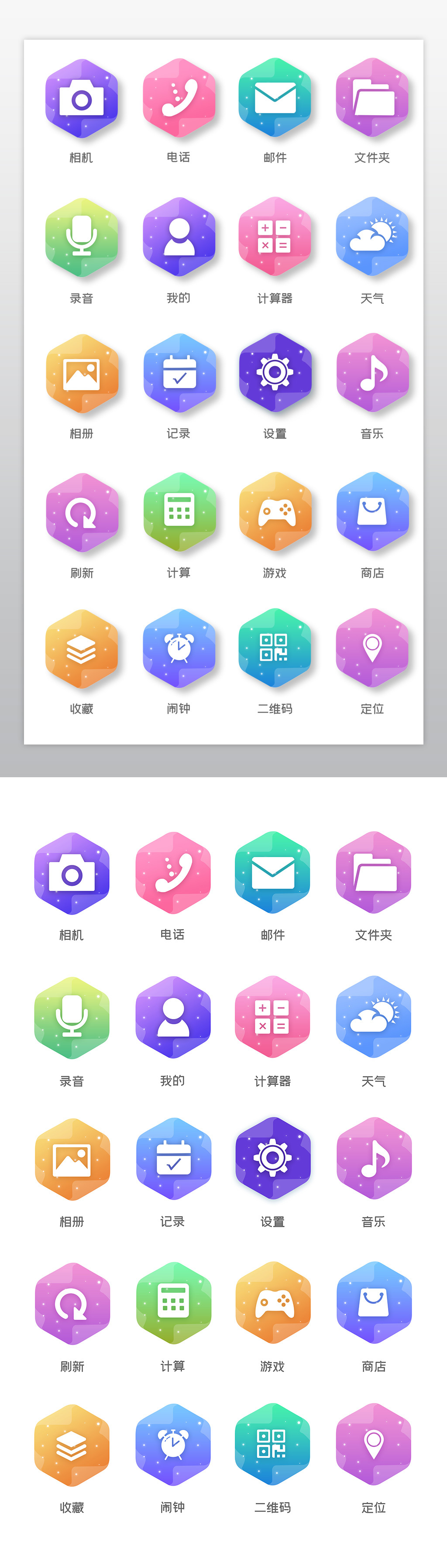 彩虹六号桌面图标专题模板-彩虹六号桌面图标图片素材下载-我图网