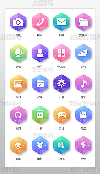 彩虹六号桌面图标专题模板-彩虹六号桌面图标图片素材下载-我图网
