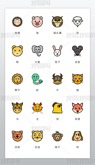 可爱文件夹图标icon专题模板-可爱文件夹图标icon图片素材下载-我图网