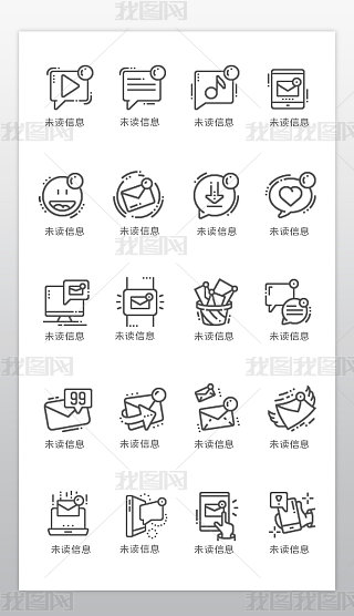 可爱文件夹图标icon专题模板-可爱文件夹图标icon图片素材下载-我图网