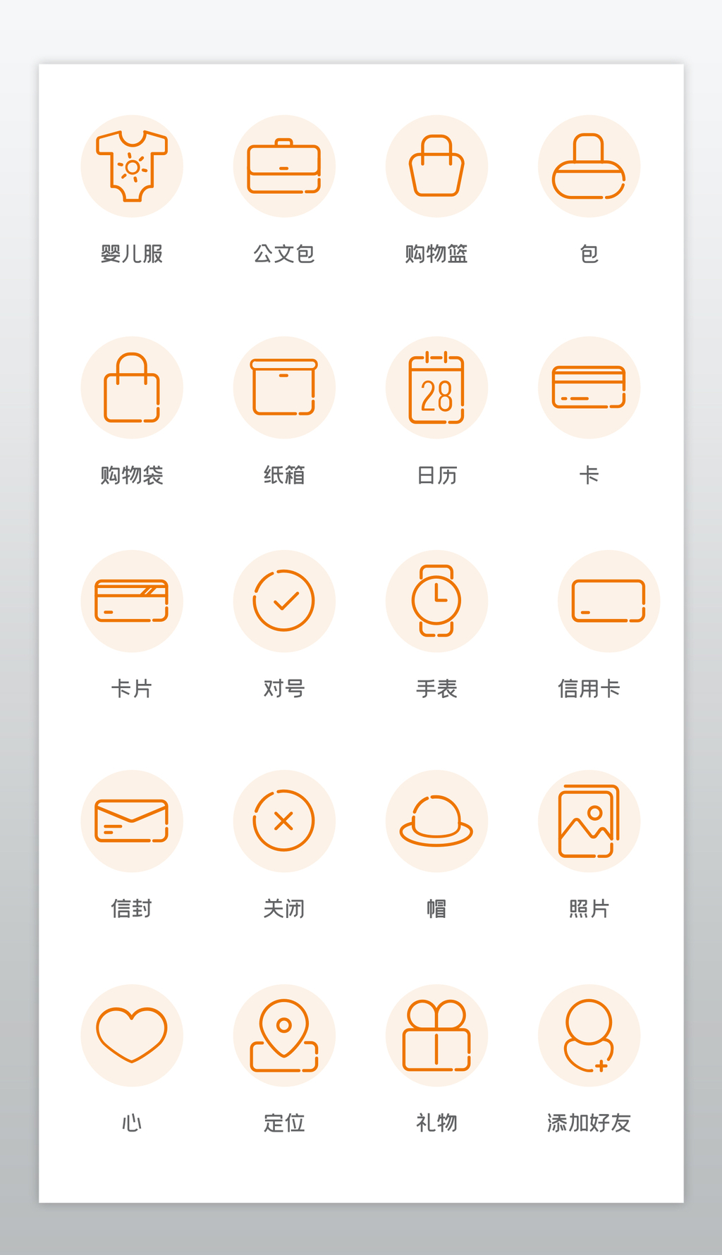 福利淘宝买家秀专题模板-福利淘宝买家秀图片素材下载-我图网