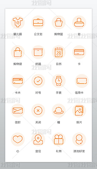 福利淘宝买家秀专题模板-福利淘宝买家秀图片素材下载-我图网
