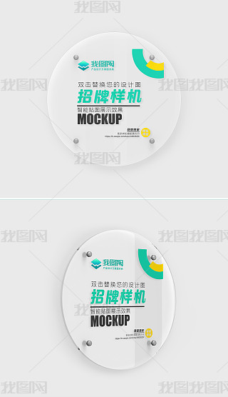公司铭牌专题模板-公司铭牌图片素材下载-我图网