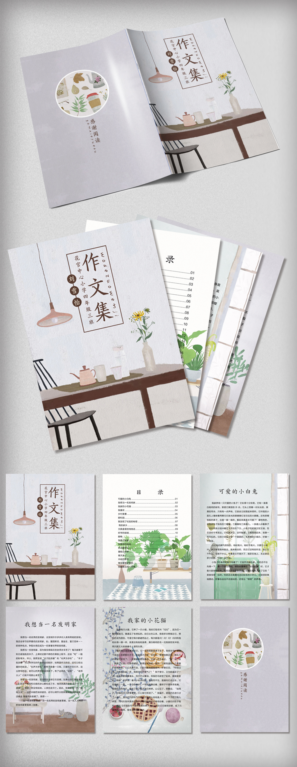室内设计展板模板免费专题模板-室内设计展板模板免费图片素材下载-我图网