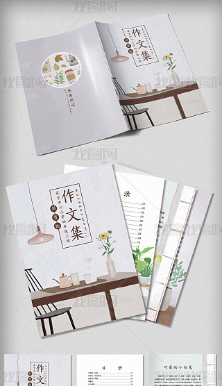 室内设计展板模板免费专题模板-室内设计展板模板免费图片素材下载-我图网