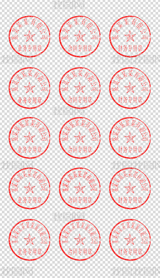 质量部章专题模板-质量部章图片素材下载-我图网