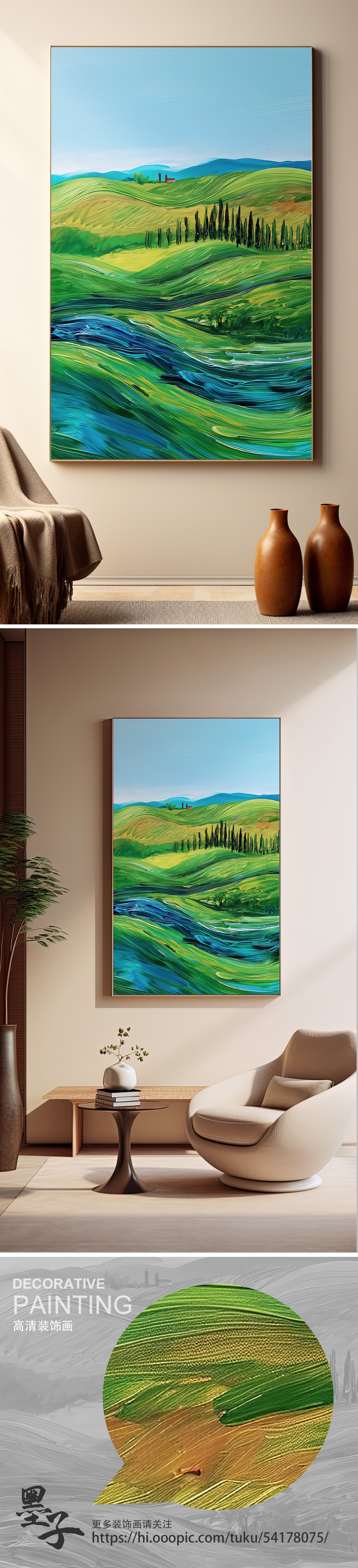 手绘油画田园风景装饰画绿地草地风景挂画山坡蓝下载-编号34798254-森林