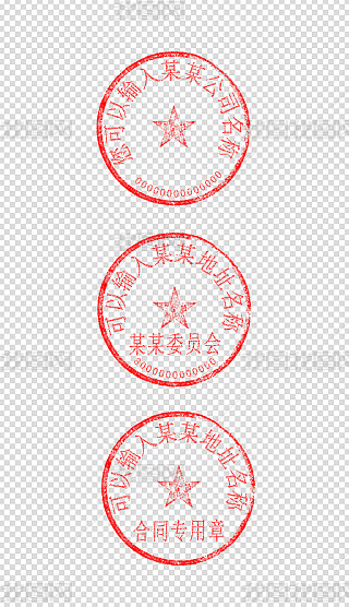 质量部章专题模板-质量部章图片素材下载-我图网
