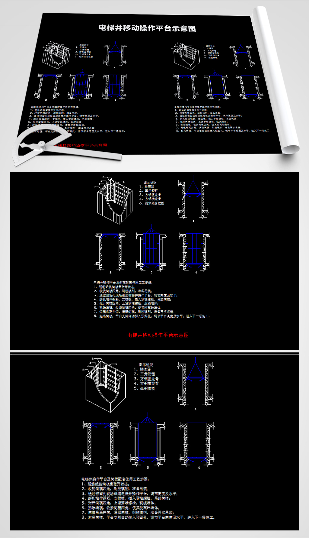 操作员示意图专题模板-操作员示意图图片素材下载-我图网