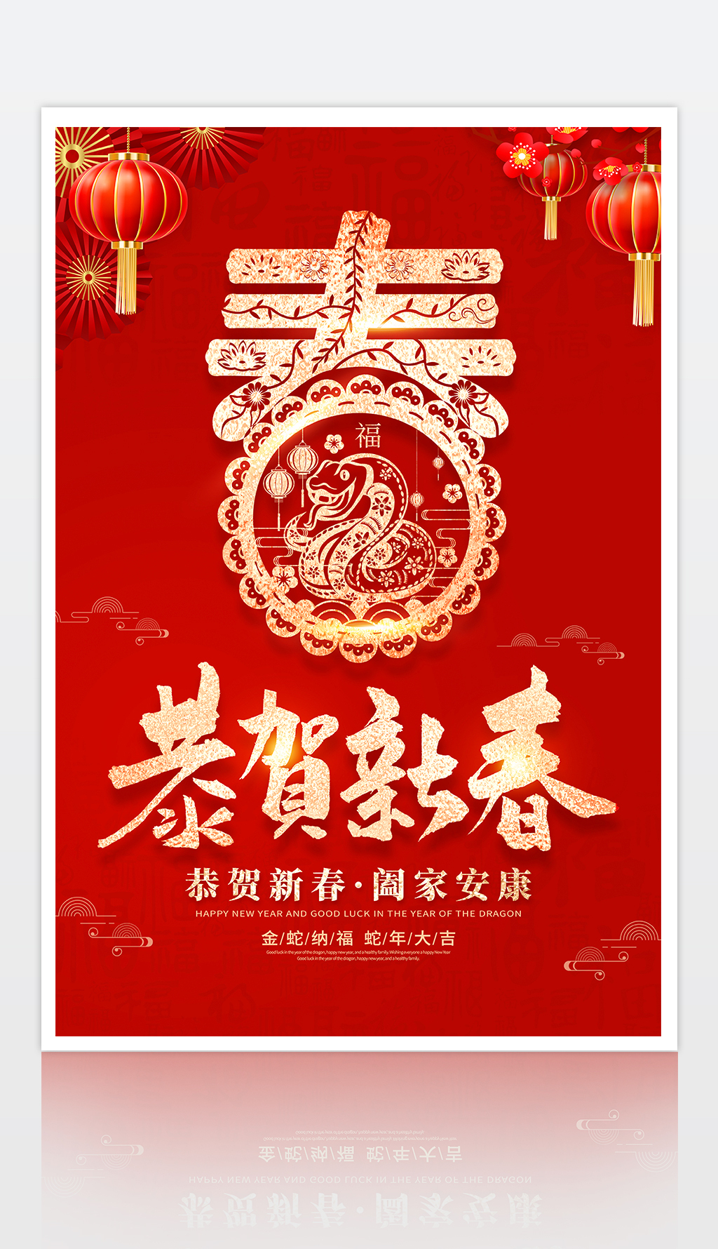 中国风专题模板-中国风图片素材下载-我图网