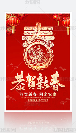 中国风专题模板-中国风图片素材下载-我图网