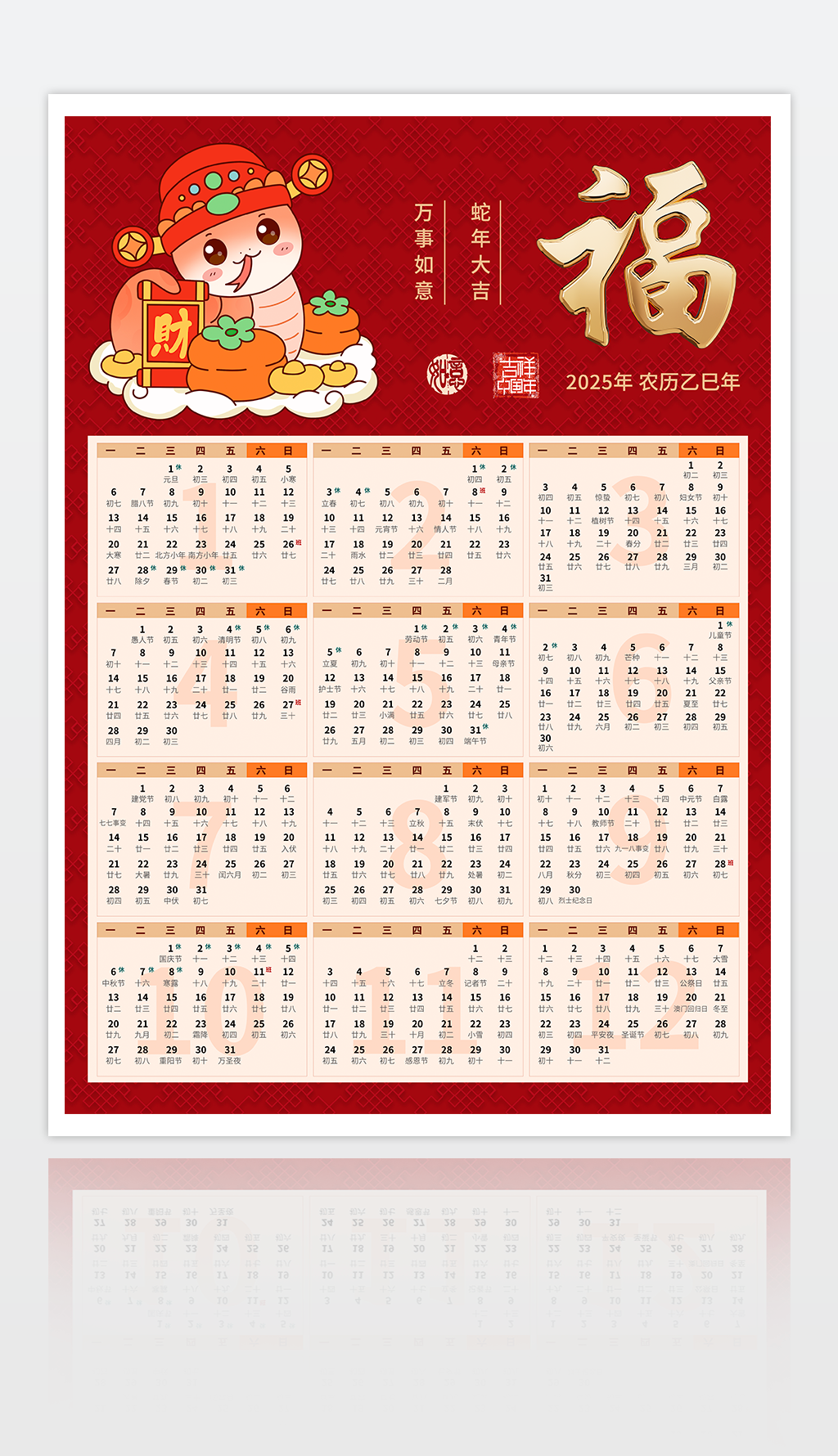 打印刻度尺专题模板-打印刻度尺图片素材下载-我图网