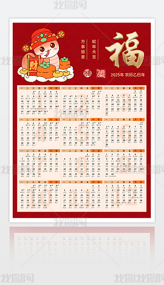 打印刻度尺专题模板-打印刻度尺图片素材下载-我图网