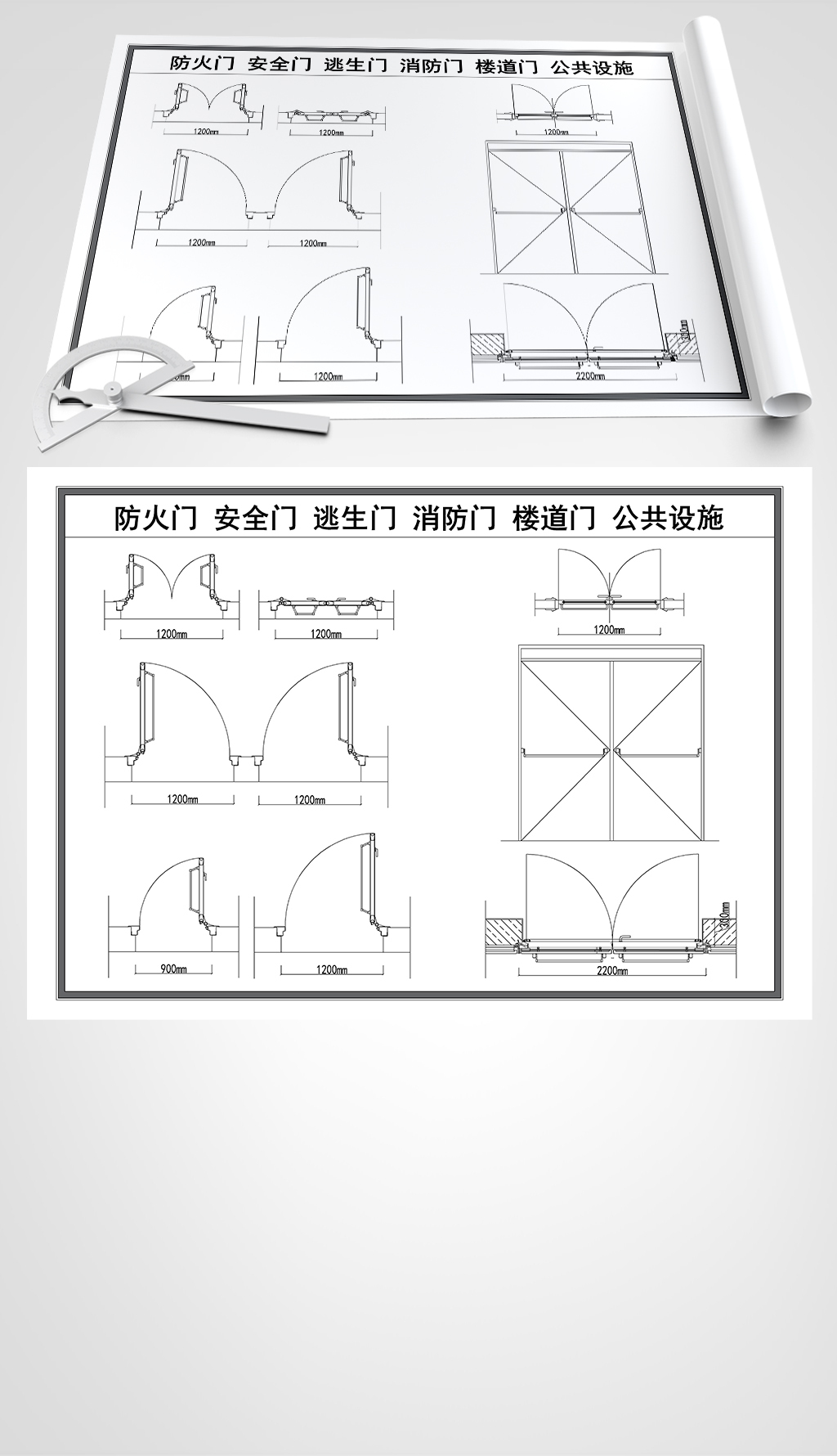 安全门安全标识专题模板-安全门安全标识图片素材下载-我图网