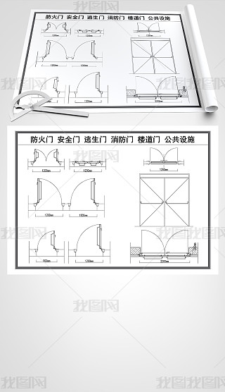 安全门安全标识专题模板-安全门安全标识图片素材下载-我图网