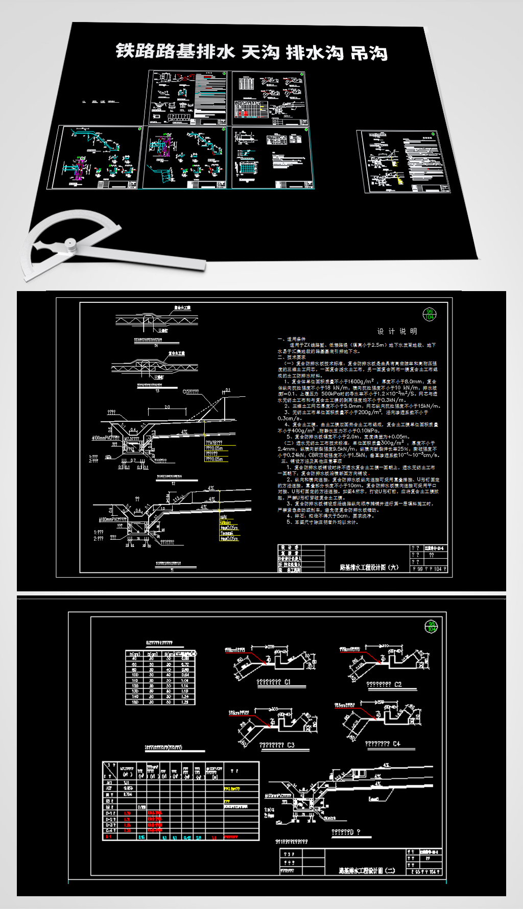 竖向设计图专题模板-竖向设计图图片素材下载-我图网