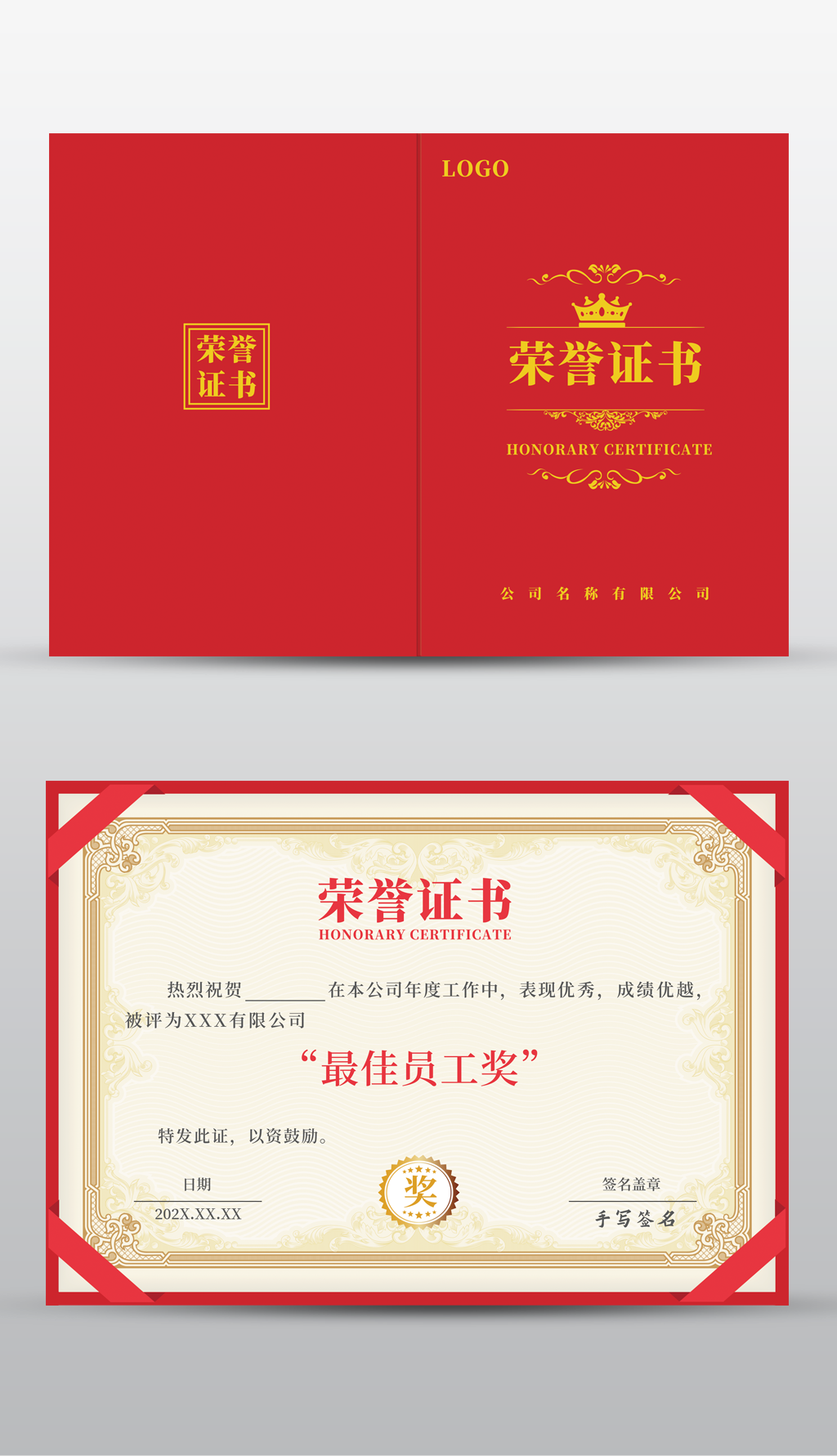 优秀党员荣誉证书专题模板-优秀党员荣誉证书图片素材下载-我图网