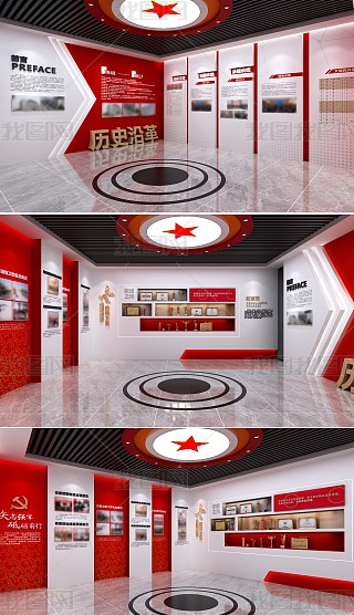 党建展厅专题模板-党建展厅图片素材下载-我图网