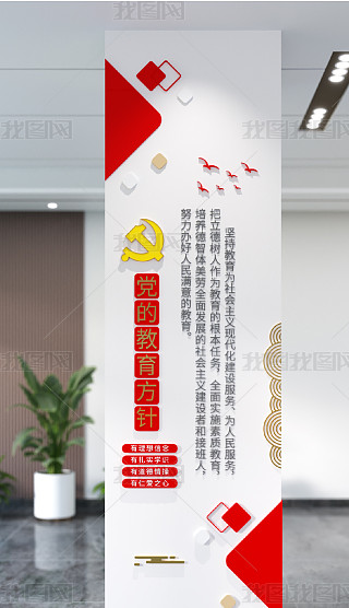 柱子文化墙专题模板-柱子文化墙图片素材下载-我图网