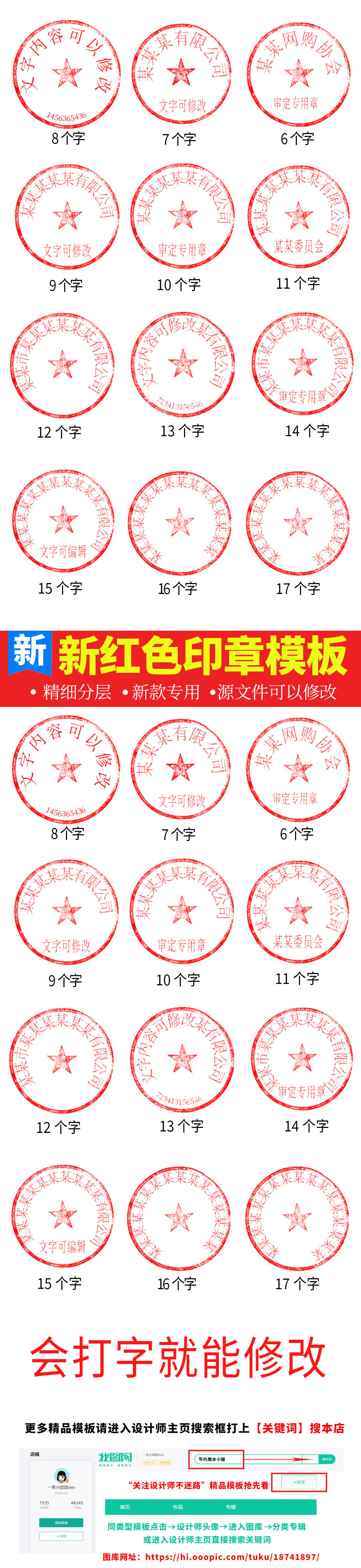 质量部章专题模板-质量部章图片素材下载-我图网