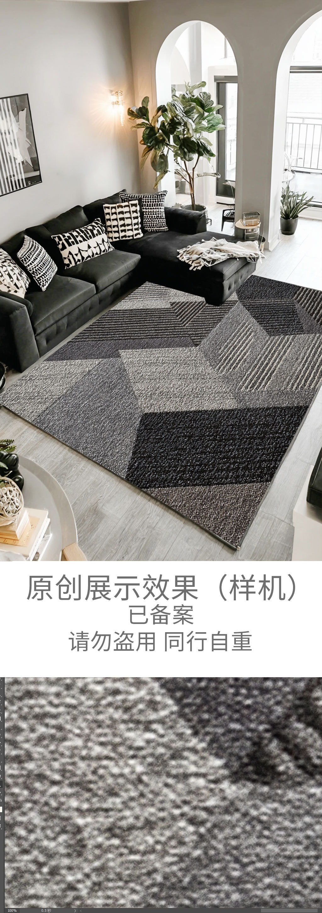 客厅地毯卧室床边毯法式沙发茶几复古奶油风高级下载-编号35788372-现代简约-我图网