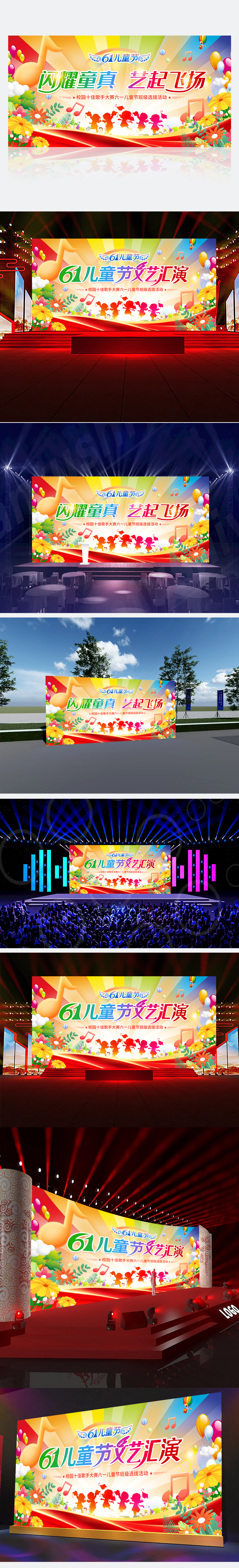 ��һ��ͯ����̨������ͯ�ں����׶�԰���ջ���չ��